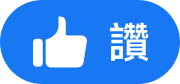 分享到 Facebook